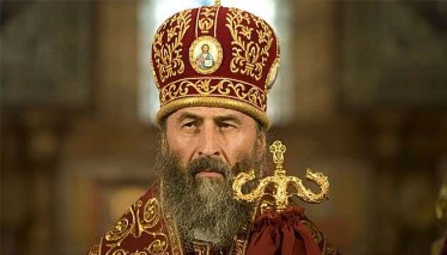 Ukrainian Orthodox Church Denounces Russian Orthodox Church's Statements on "Sacred War"